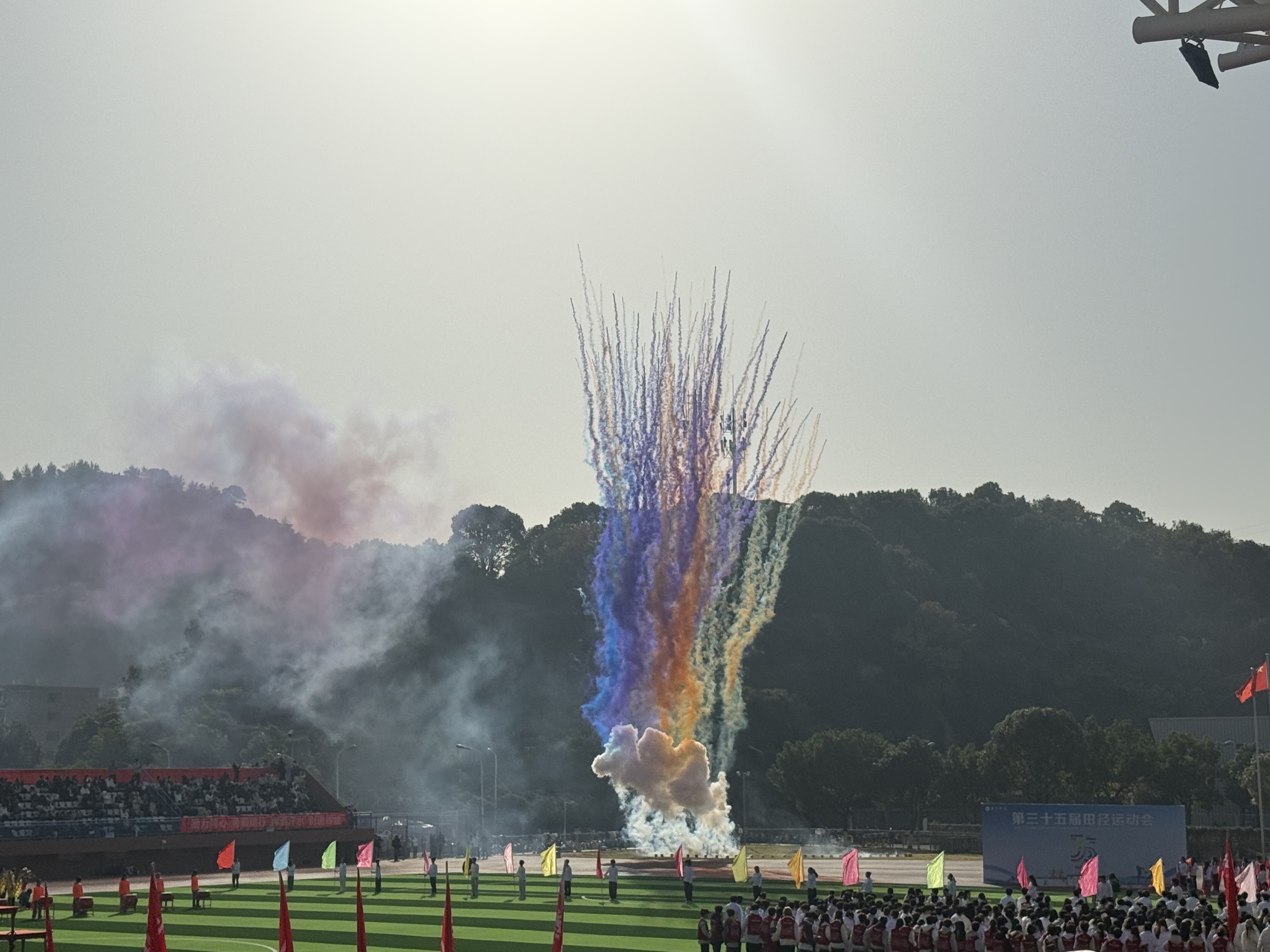 椒江运动会